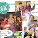 2026夏DT-アイキャッチ