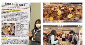 審査員特別賞レシピ