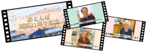 DVD紹介