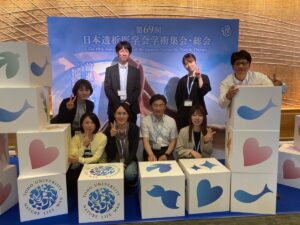 学会
