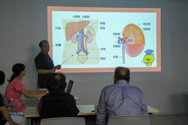 慢性腎臓病教室1