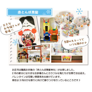 冬のDT赤とんぼ黒髪