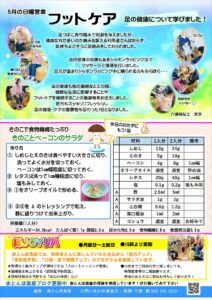 赤とんぼ黒髪
