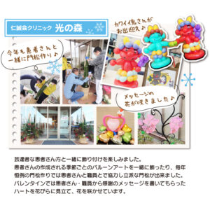 冬のDT光の森