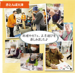2025冬DT赤とんぼ大津
