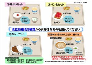 ちらし寿司
