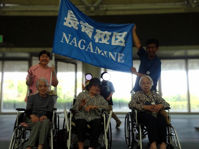 赤とんぼ長嶺大運動会