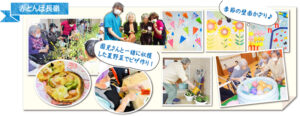 赤とんぼ長嶺