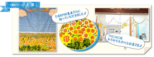 仁誠会クリニック大津DT