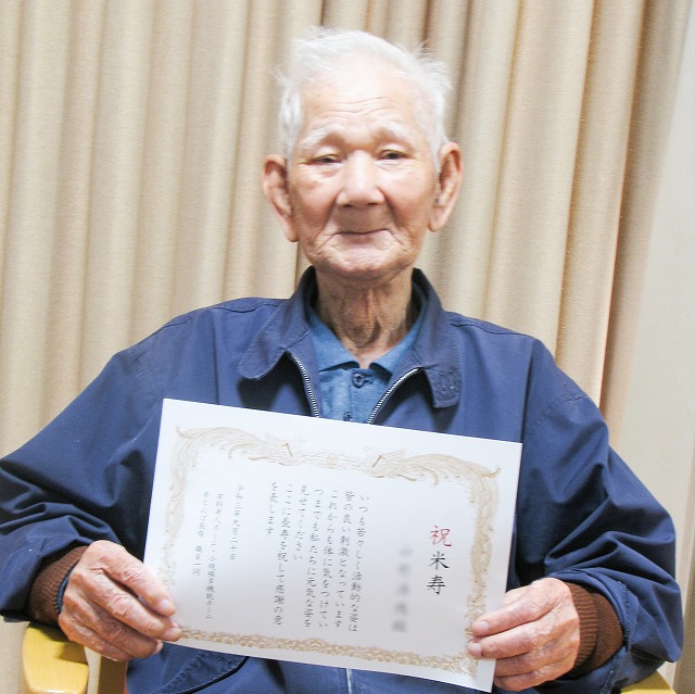 赤とんぼ長嶺敬老祝賀会