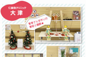 2026冬DT－アイキャッチ