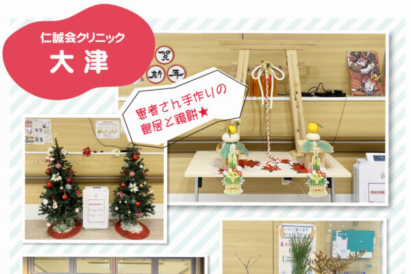 2026冬DT－アイキャッチ