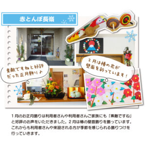 冬のDT赤とんぼ長嶺