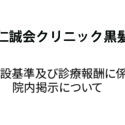 黒髪アイキャッチ
