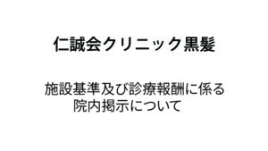 黒髪アイキャッチ