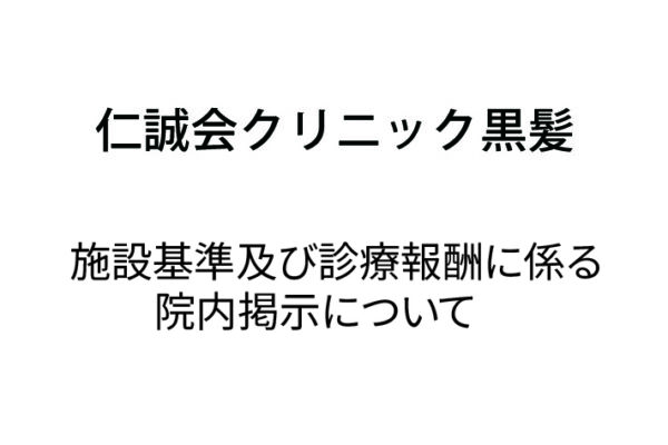 黒髪アイキャッチ