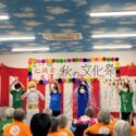 赤とんぼ大津文化祭