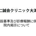大津アイキャッチ