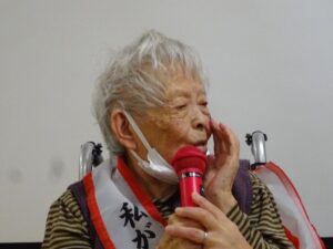赤とんぼ長嶺開設記念