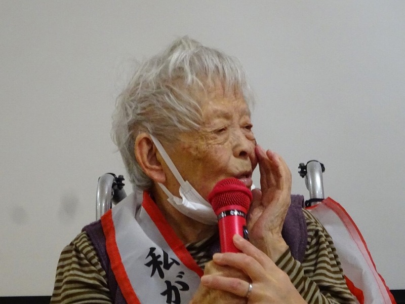 赤とんぼ長嶺開設記念