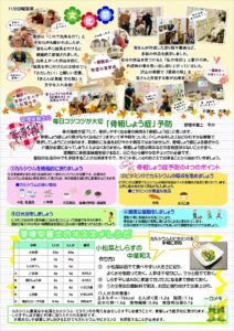 赤とんぼ黒髪