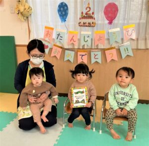 1.2月誕生会