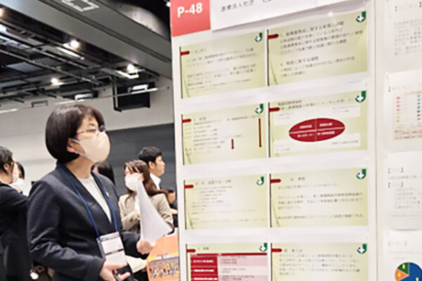 20251205透析学会-アイキャッチ