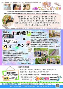 赤とんぼ黒髪