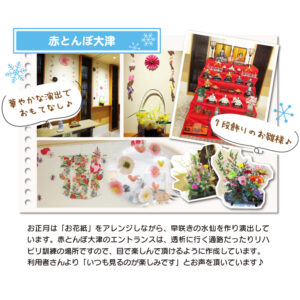 冬のDT赤とんぼ大津