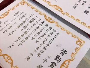 赤とんぼ黒髪