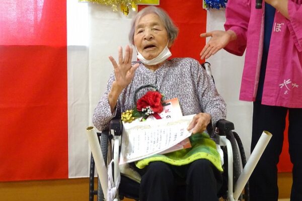 赤長敬老会