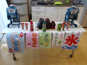 赤とんぼ長嶺かき氷
