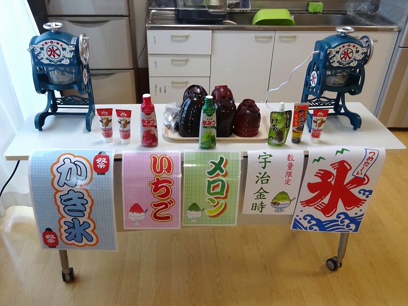 赤とんぼ長嶺かき氷