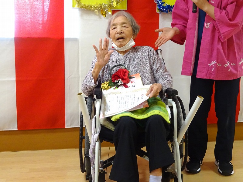 赤長敬老会