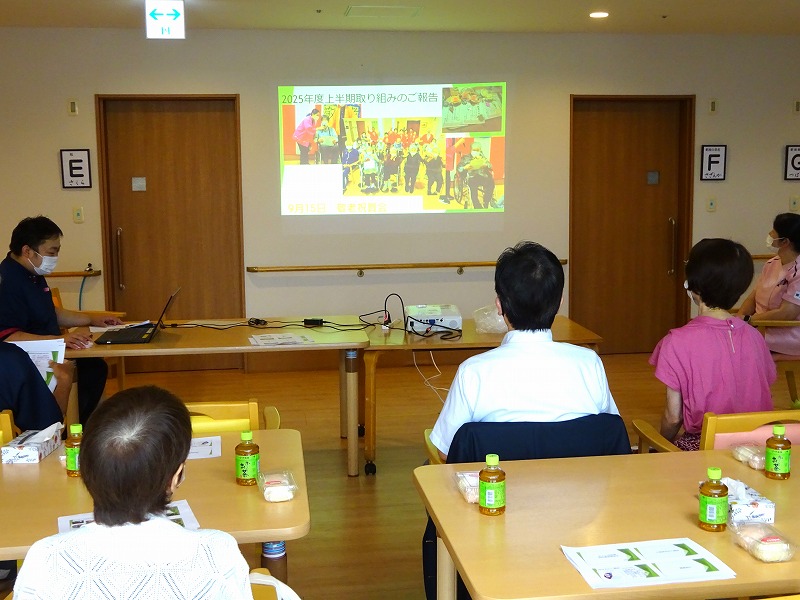 赤とんぼ長嶺運営懇談会