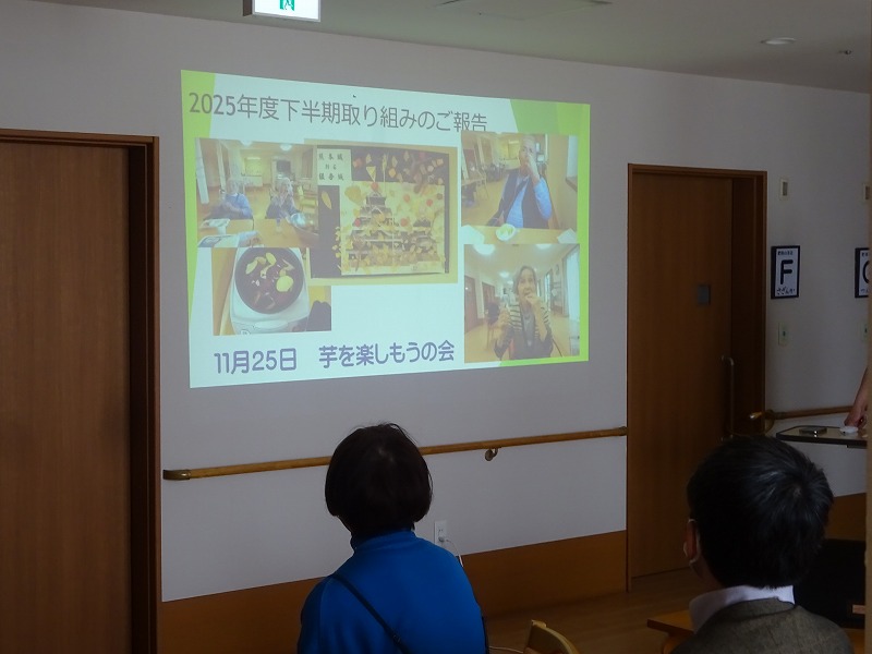 赤とんぼ長嶺懇談会