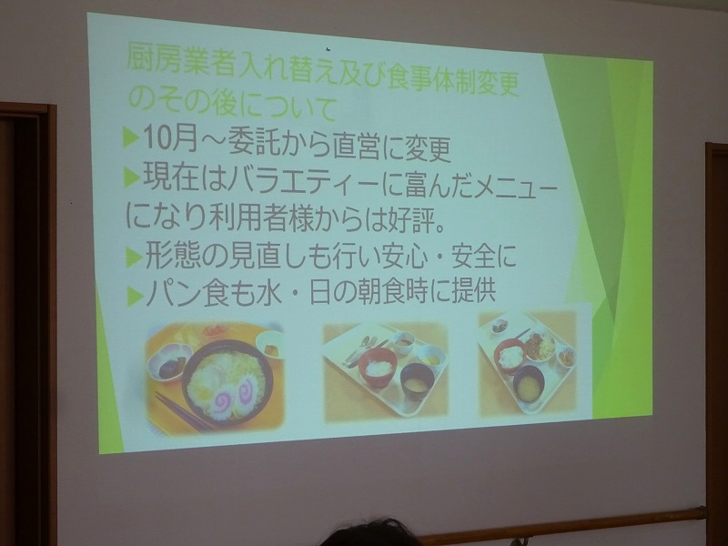 赤とんぼ長嶺懇談会