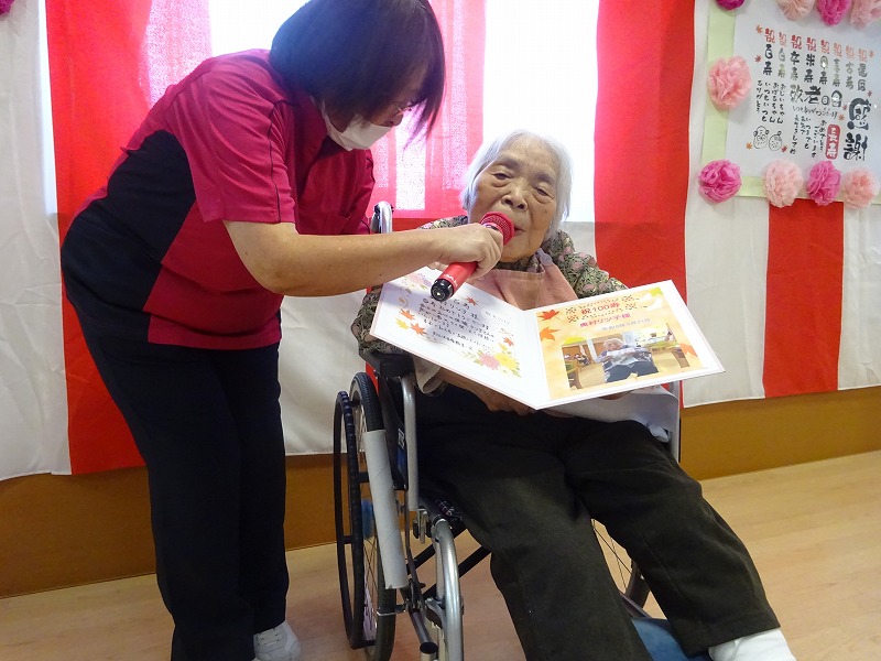 赤長敬老会