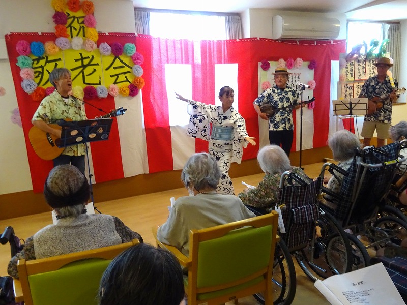赤長敬老会