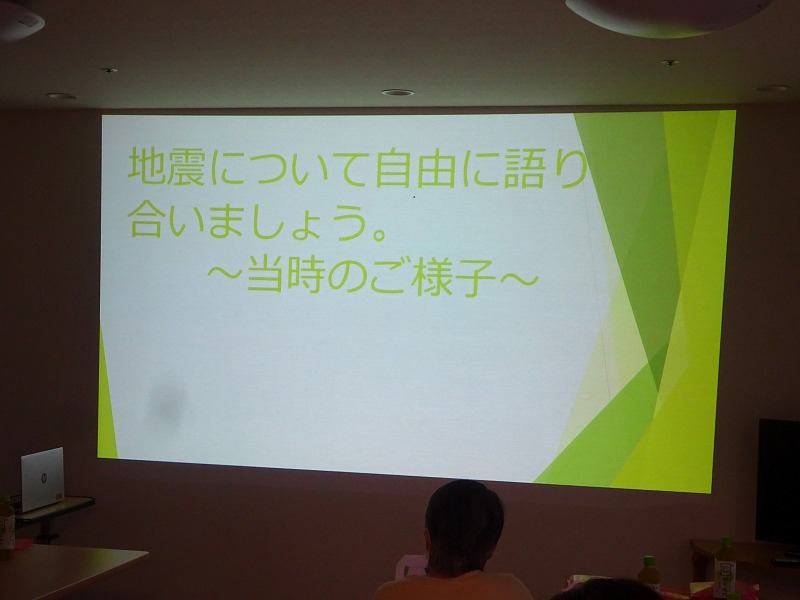 赤長有料懇談会
