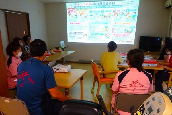 赤長有料懇談会