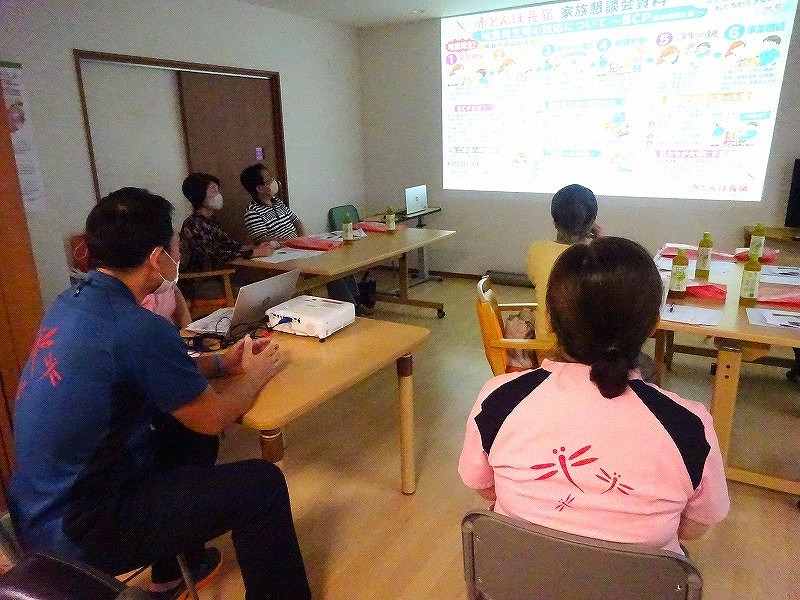 赤長有料懇談会