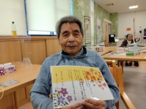 赤とんぼ大津　敬老会