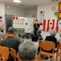 敬老会