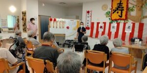 敬老会
