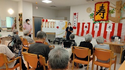 敬老会