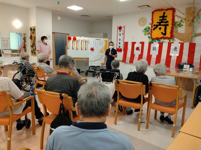 敬老会