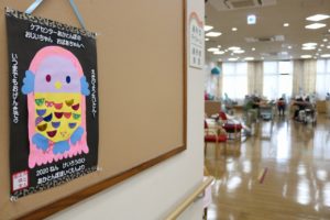 赤とんぼ保育園 敬老の日プレゼント制作5