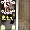 赤とんぼ保育園