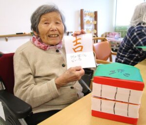 赤とんぼ大津新年会